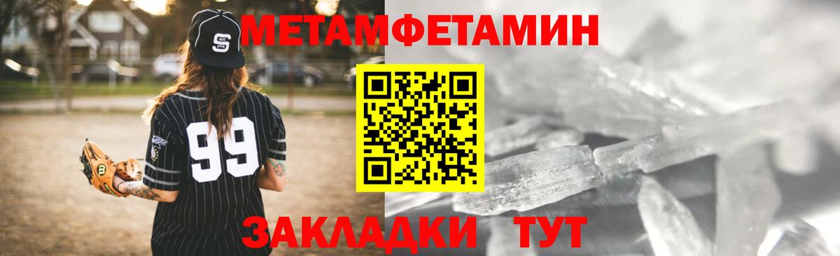 Отрадный  АМФ 98%  Амфетамин  Вход с VPN 