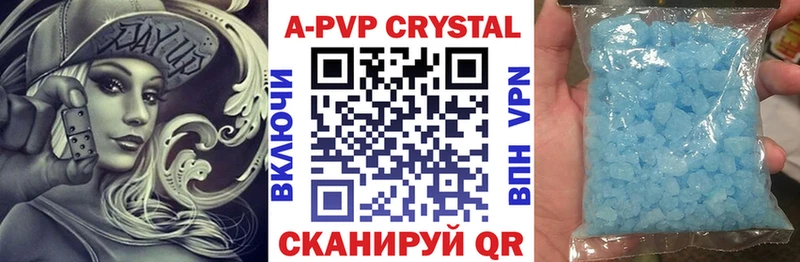 Альфа ПВП VHQ  купить наркоту  Отрадный 