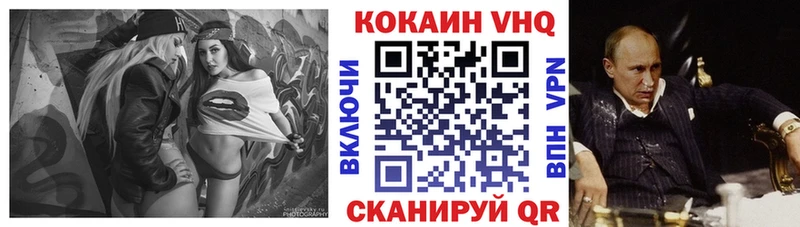 Cocaine FishScale  Отрадный 