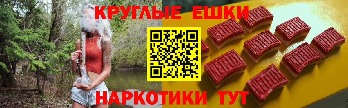 Ecstasy Дубай Отрадный