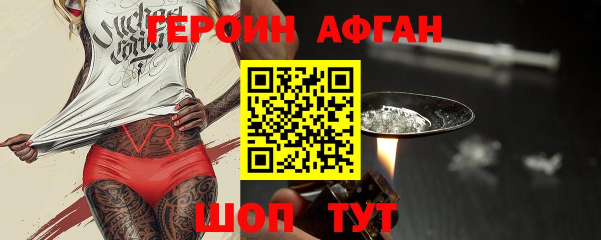 Канабис Отрадный