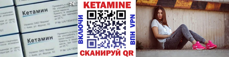 Кетамин ketamine  ссылка на мегу зеркало  Отрадный 