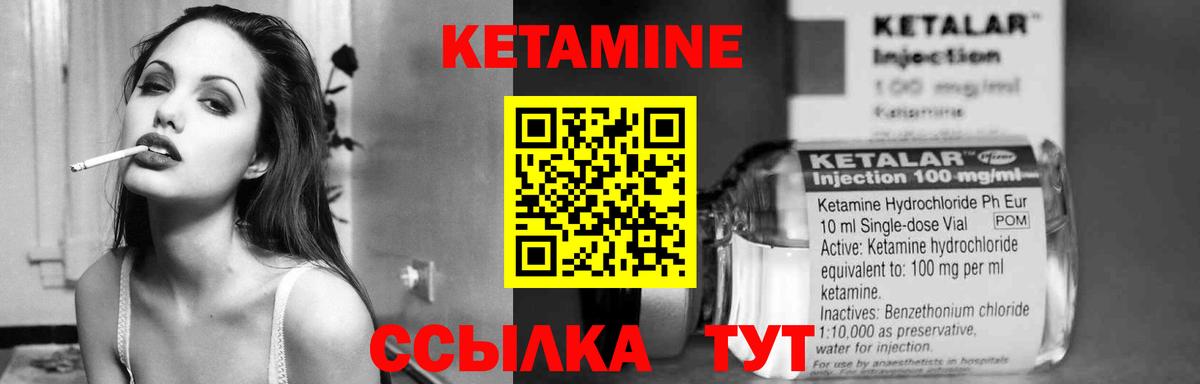 Отрадный  MEGA зеркало  Вход с VPN  Кетамин VHQ 