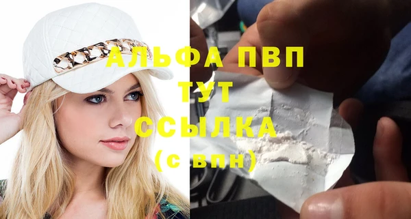 меф VHQ Рославль