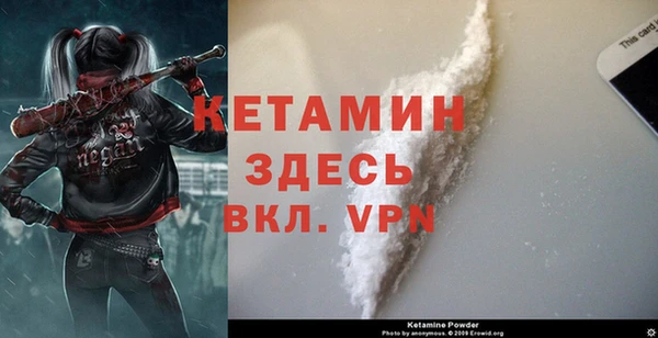 меф VHQ Рославль