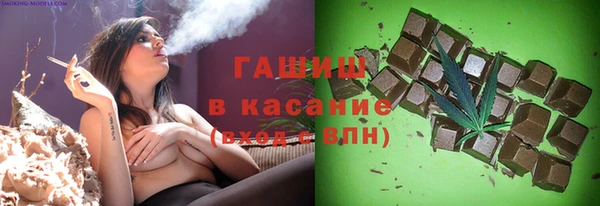 прущая мука Протвино