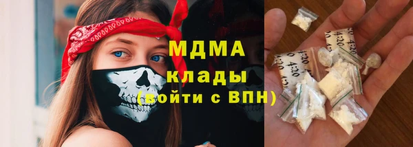 таблы Абдулино