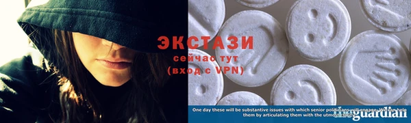 хмурый Видное