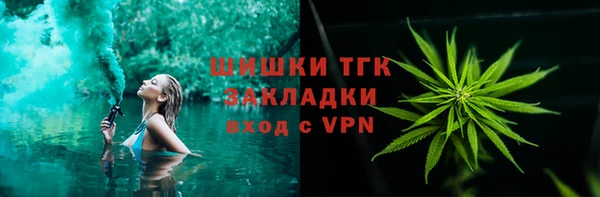 таблы Абдулино