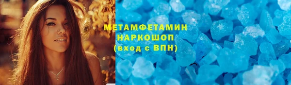таблы Абдулино