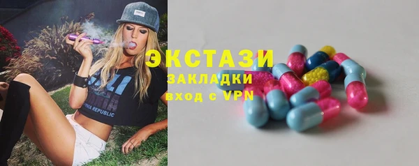 таблы Абдулино