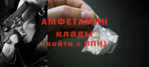 меф VHQ Рославль