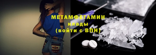 кокаин колумбия Абаза