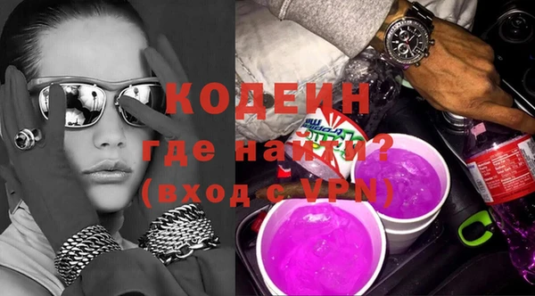 амфетамин Абинск