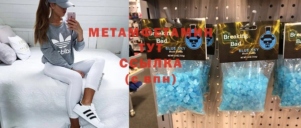 амфетамин Абинск