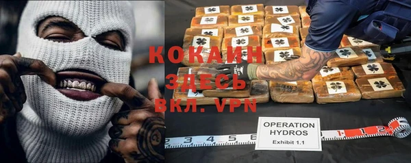 кокаин колумбия Абаза