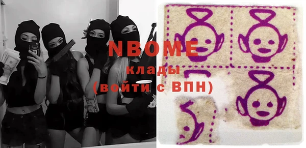 прущая мука Протвино