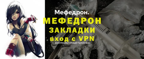 амфетамин Абинск