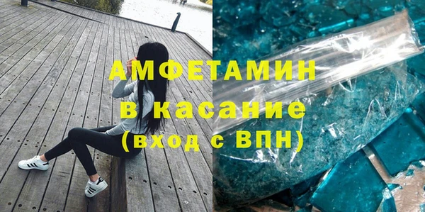 амфетамин Абинск