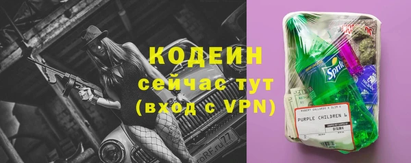 кокаин колумбия Абаза