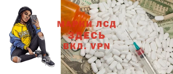 кокаин колумбия Абаза
