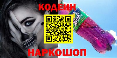 мяу мяу кристалл Пушкино