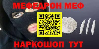 марки nbome Партизанск