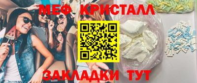марки nbome Партизанск