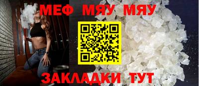 мдма Пугачёв