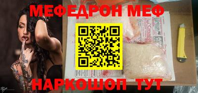 марки nbome Партизанск