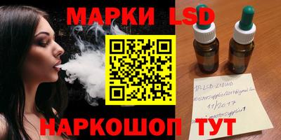 марки nbome Партизанск
