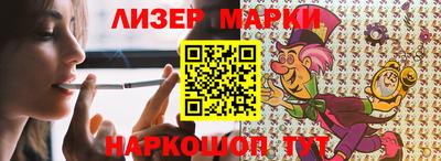 ALPHA PVP Пенза