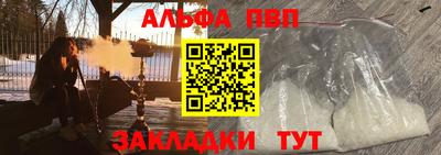 марки nbome Партизанск