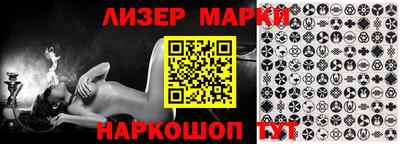 марки nbome Партизанск