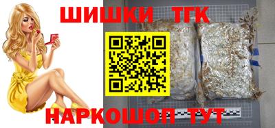 spice Назарово
