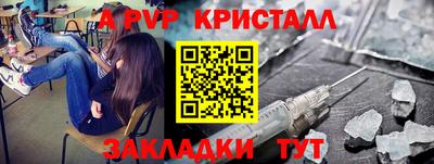 соль ск Пыть-Ях