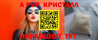 мдма Пугачёв