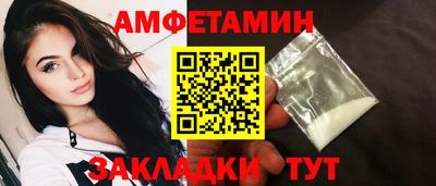ALPHA PVP Пенза