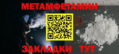 марки nbome Партизанск