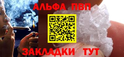 марки nbome Партизанск