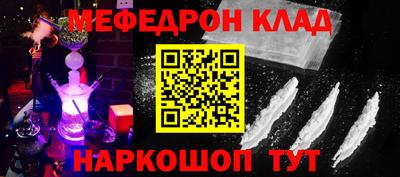 ALPHA PVP Пенза