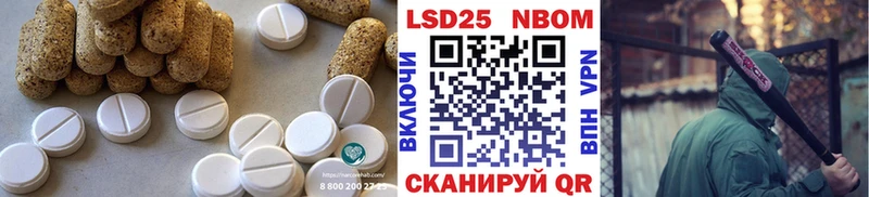 купить наркотики сайты  Отрадный  Лсд 25 экстази кислота 