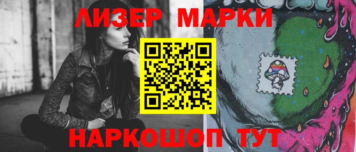 Отрадный  Лсд 25 экстази кислота  Лсд 25 экстази  Вход с VPN 