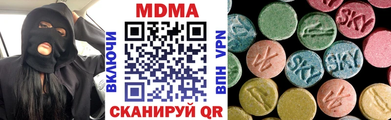 купить наркоту  Отрадный  mega как войти  MDMA Molly 
