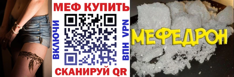 Меф кристаллы  кракен как зайти  Отрадный  дарнет шоп 