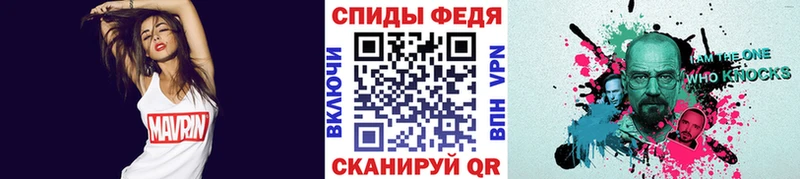 МЕТАМФЕТАМИН Декстрометамфетамин 99.9%  Отрадный 