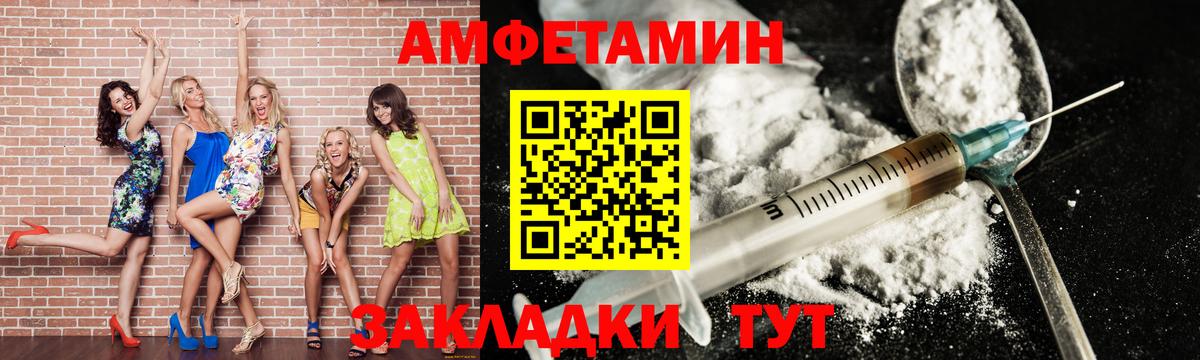 МЕТАМФЕТАМИН Декстрометамфетамин 99.9% Отрадный