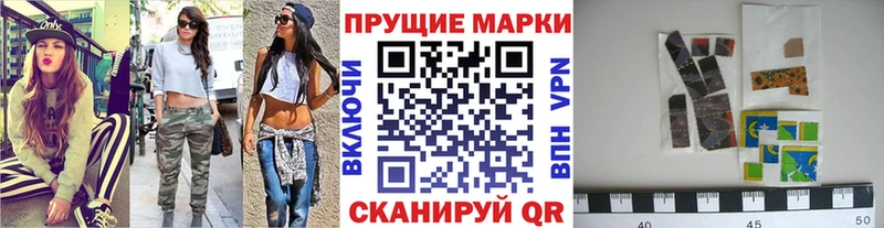 Наркотические марки 1,5мг Отрадный