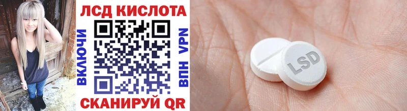 сколько стоит  Отрадный  Наркотические марки 1500мкг 