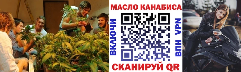 Дистиллят ТГК вейп  Отрадный 